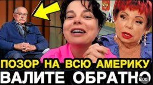 УТРОМ 16 ИЮНЯ! Королёвых Вышвырнули из России, а Михалков Их Публично Добил…