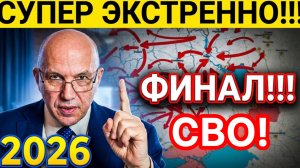 ФИНАЛ!!! РОССИЯ- УКРАИНА! #новости #новини #news #россия #украина #україна #сво #война #путин #трамп