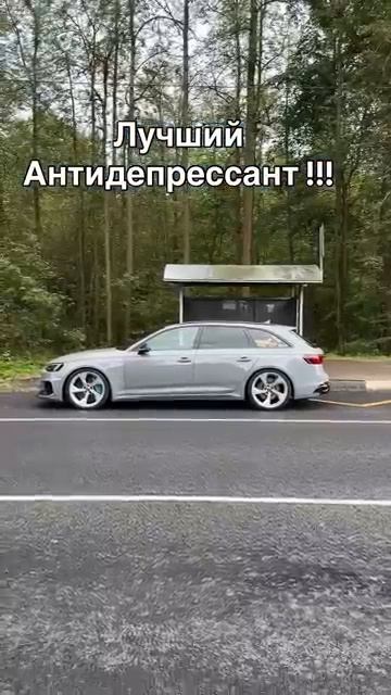 Лучший Антидепрессант