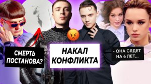 КОНФЛИКТ Крида и Дмитриенко накаляется / Диана Шурыгина в тюрьму / Смерть Оливера Три постанова?