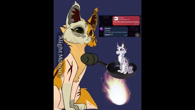 Овсечка)))) смотреть онлайн