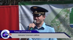 Семейная зарница. Сузунский МО.