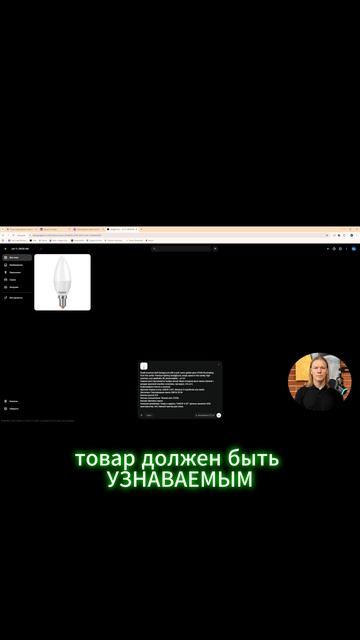 ИИ ПОРТИТ ТОВАР? ИСПРАВЛЯЕМ КЛИКОМ! #wildberries #Ozon #GoogleFlow #Инфографика #Селлер #ИИ