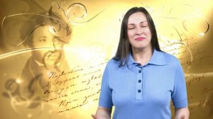 Крылатые строки. А. Юсупова — «Гой ты, Русь моя родная!»