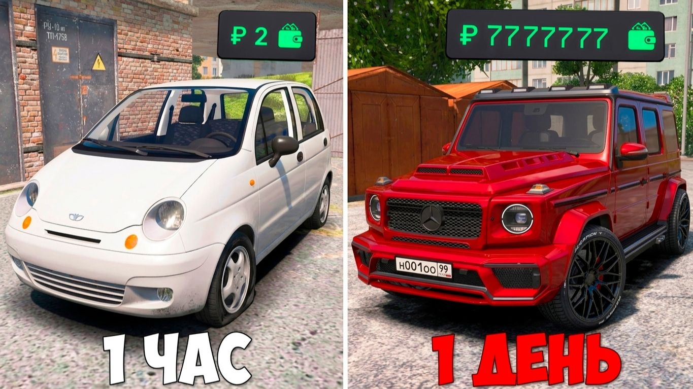 Лучший старт для новичка на RMRP GTA 5! Как стать богатым за 1 минуту на РМРП ГТА 5 смотреть онлайн