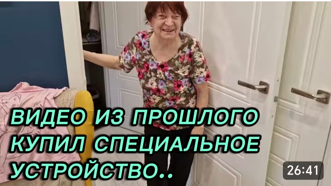 САМВЕЛ АДАМЯН, ПО ПРОСЬБАМ ЗРИТЕЛЕЙ, КУПИЛ СПЕЦИАЛЬНОЕ УСТРОЙСТВО.. смотреть онлайн