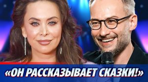 Сестра Жанны Фриске разоблачила Дмитрия Шепелева ★ Новости Шоу-Бизнеса