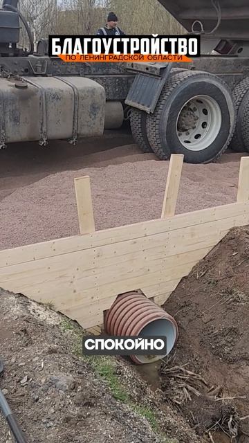 Заезд для грузовой техники. Проверка тяжёлым самосвалом
