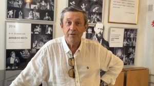 Писатель Валерий Стоянов передал в дар Кинешемскому театру свою книгу Сто лет жизни уездного города