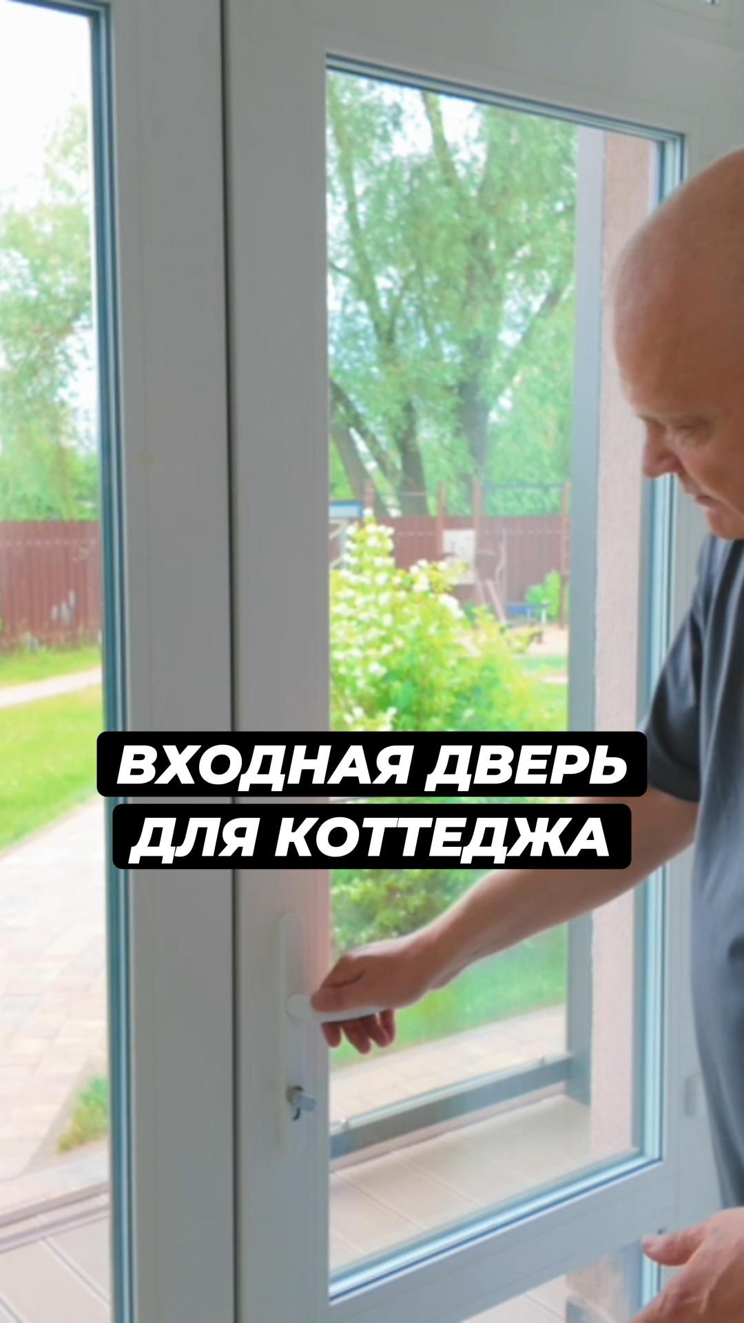 ВХОДНАЯ ДВЕРЬ ДЛЯ КОТТЕДЖА