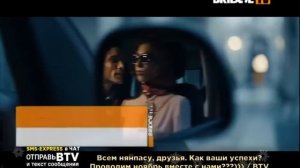bridge tv