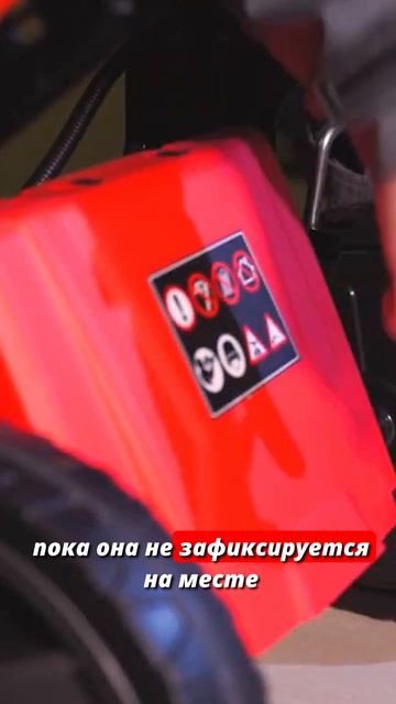 🌳Режимы и функции кошения травы в газонокосилке FUBAG