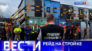 Вести Санкт-Петербург. Выпуск 11.30 от 16.06.2026