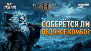 Чапа Кап. findme vs Gastrofetus