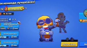 играю с младшим братом в бравл старс часть 2