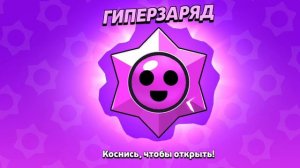бравл