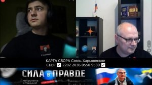 БЛОГЕР СЛАВИК НАШЁЛ РЕЗОЛЮЦИЮ ПАРЛАМЕНТСКОЙ АССАМБЛЕИ ОБСЕ