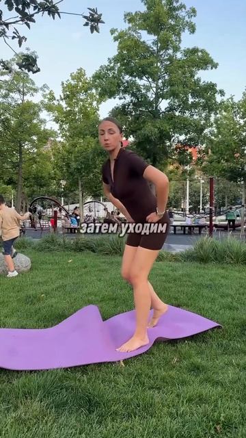 Замена Кегеля