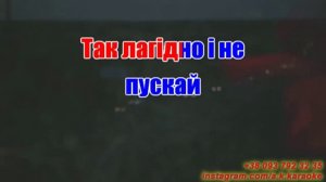 La Calin(Обійми)(AK)~___Serhat Durmus #караоке #подпишись #тренды #Kurkov @a.k.karaoke💖