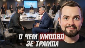 ГОЛЬДАРБ: Зеленский пошёл ва-банк: встреча, которая решит судьбу Украины