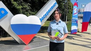 Акция «Трафареты безопасности» прошла в Воскресенске