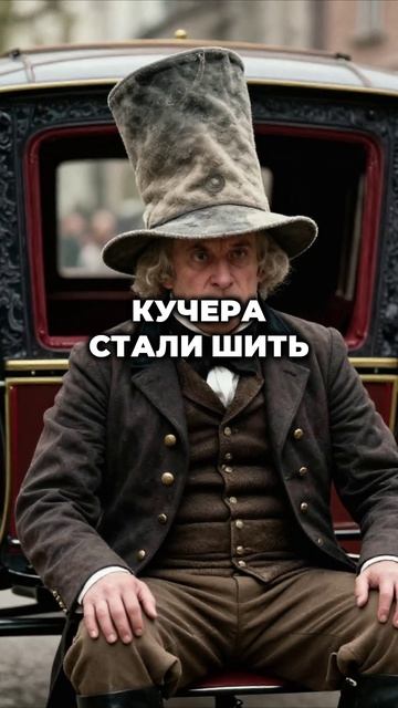 Шляпы, налоги и юмор смотреть онлайн