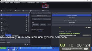 мой шестой стрим + мировой рекорд по игре МИМРИДМ