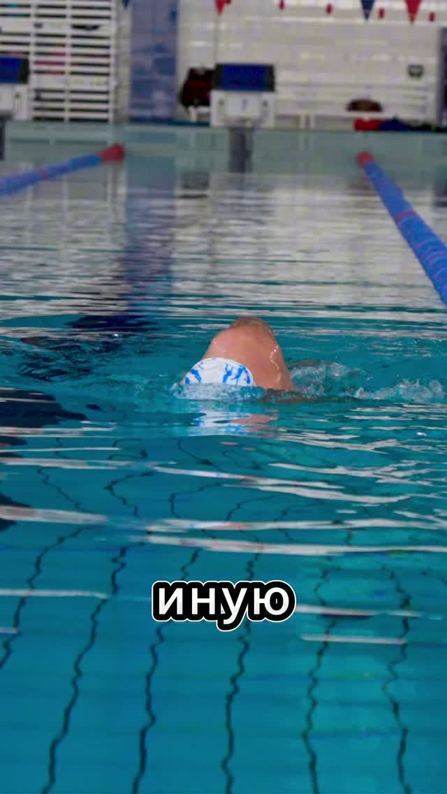 Двухударный кроль — путь в тупик?