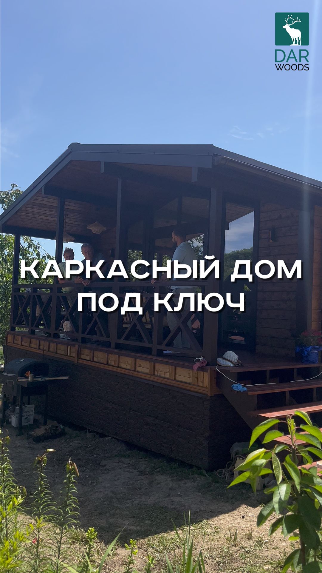 ЛУЧШИЙ КАРКАСНЫЙ ДОМ для ЖИЗНИ и ОТДЫХА смотреть онлайн