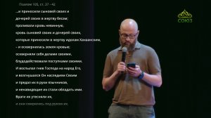 СОЮЗ-ОНЛАЙН: РУССКАЯ СУДЬБА, ОБЩИНА, ВЕРА, ЖИЗНЬ