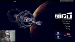 Spacerift: Arcanum System-  стримы с рекомендациями по тренировкам и питанию