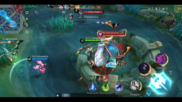 Mobile Legends: Bang Bang - Моя игра Рейтинговый Ханзо