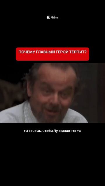 😡 Можно ли прожить жизнь, ни разу не разозлившись? смотреть онлайн
