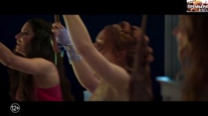 Практическая магия 2. Трейлер