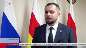 Республикӕйы дарддӕр цӕуы сӕйраг паддзахадон фӕлварӕн раттыны бындурон къӕпхӕн