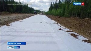 На ключевой трассе, связывающей Коми с Нарьян-Маром, работа идёт с опережением графика