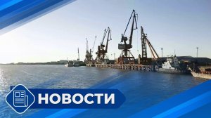 Новости 19.00 от 16.06.26