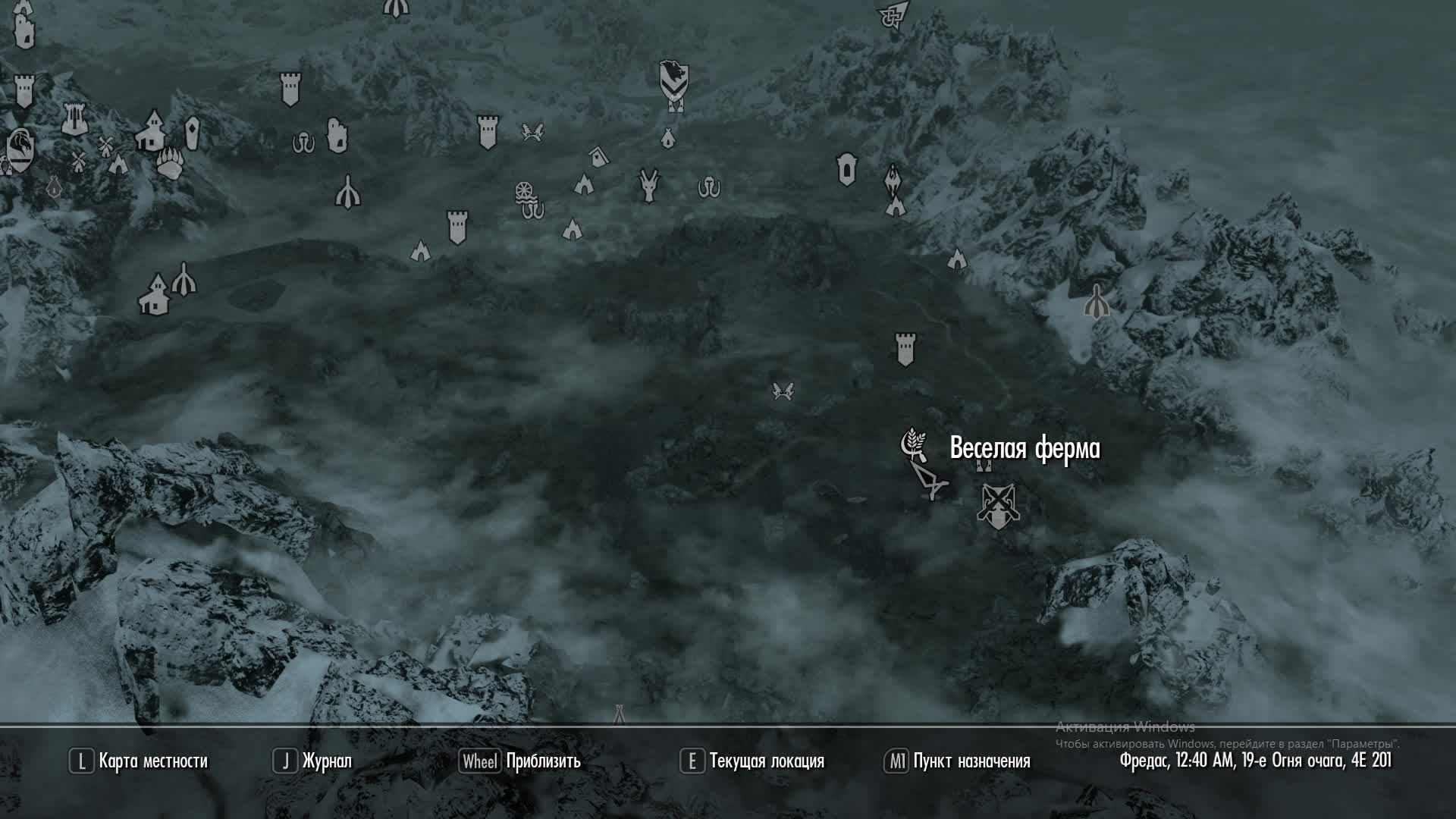 The Elder Scrolls V: Skyrim Часть 6