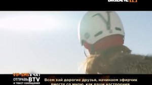 bridge tv