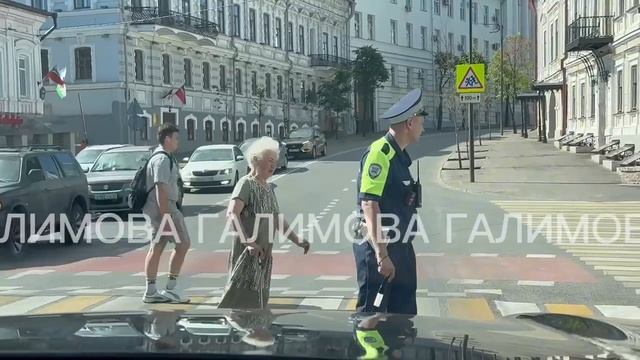 Руководитель пресс-службы раиса РТ показала, как инспектор ДПС помог бабушке перейти дорогу