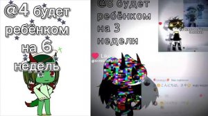 очередная хуйня