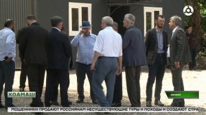 Хоамаш 15.06.2026 шу