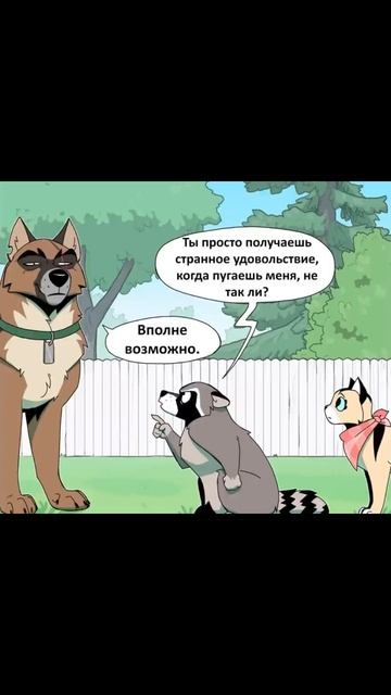 Блестяшка) Пикси и Брут