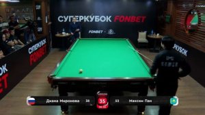 Бильярд.. Миронова Д. (RUS) - Пан М. (KAZ) Середина матча..