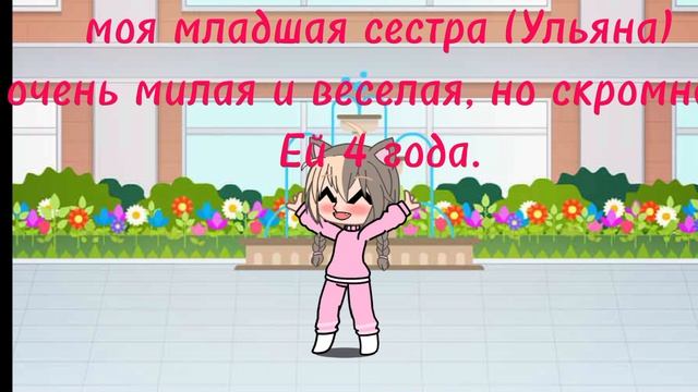 мои новые персонажи из гача клуба)❤️🔥 смотреть онлайн