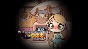 мне задонатят🥐🤟🏼 я очень рада💅🏼