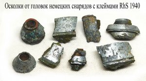 Коп № 240 Военными тропами и дорогами