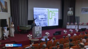 16-ю Международную конференцию «Илизаровские чтения» открыли в Кургане