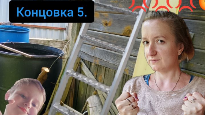 schoolboy финал концовка 5. смотреть онлайн