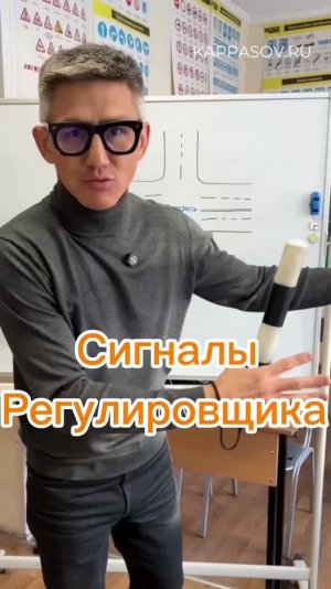 Разбираем вопрос с регулировщиком. Подготовка к экзамену в ГИБДД (👇ссылка в описании)